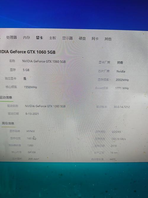 GTX1090显卡备受关注，卓越性能究竟如何？快来一探究竟  第10张