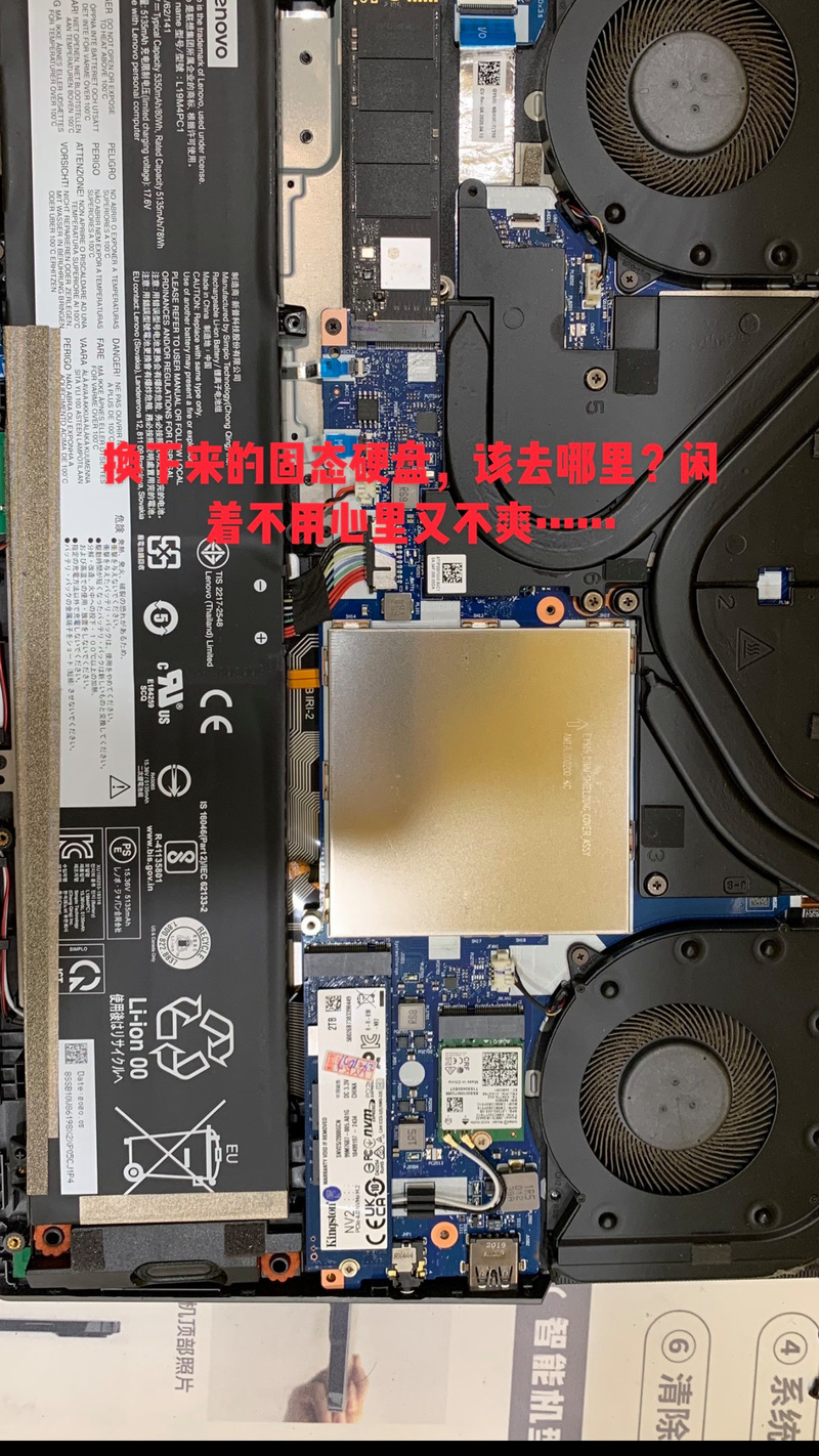 笔记本升级固态硬盘超简单！选对这些，性能大幅提升