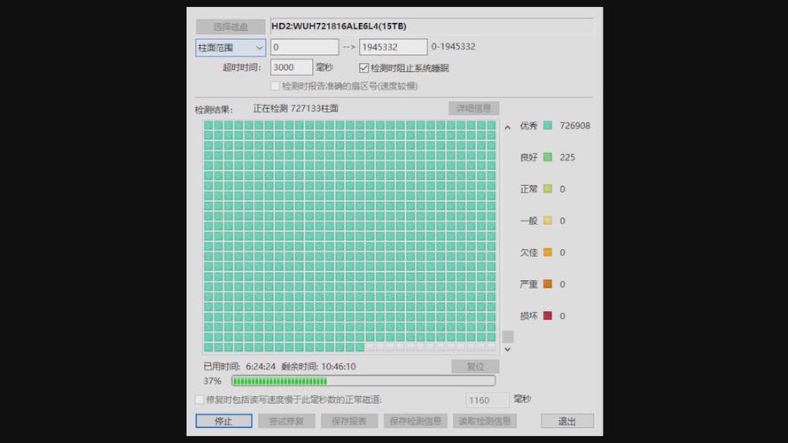 硬盘坏道检测有多重要？关乎数据安全与运行效率