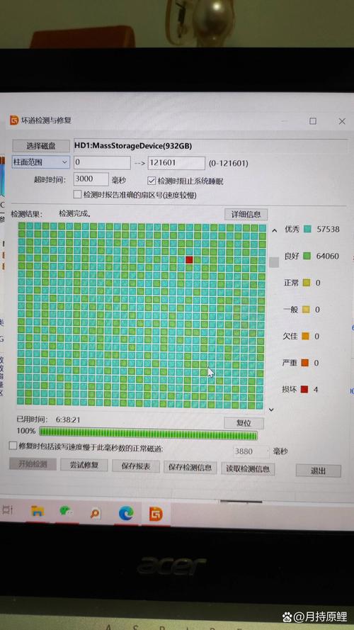 硬盘坏道检测有多重要？关乎数据安全与运行效率  第9张