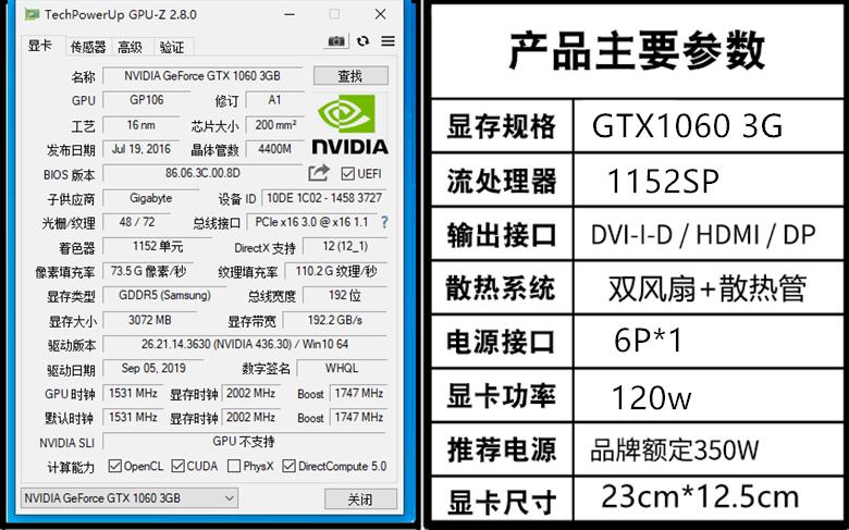 GTX660与GTX1050：经典显卡的性能、能耗及价格特色解析？  第6张