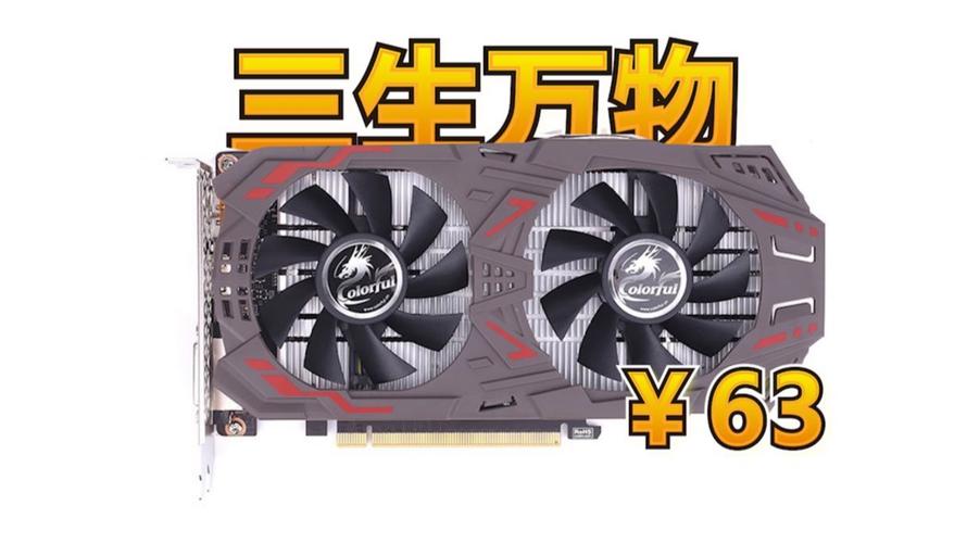 GTX 1063在游戏中的表现如何？从多方面详细分析  第5张