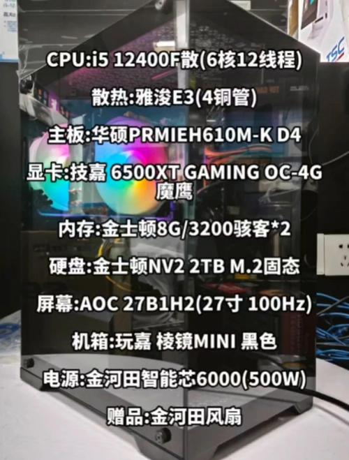 i3-6100与GTX750Ti搭配实测：游戏性能究竟如何？  第10张