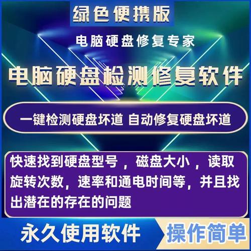 西安硬盘维修：硬盘故障类型及维修前检测要点解析  第5张