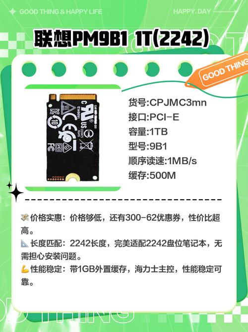 创久固态硬盘独具特色，性能与价格优势兼具，值得考虑？  第4张