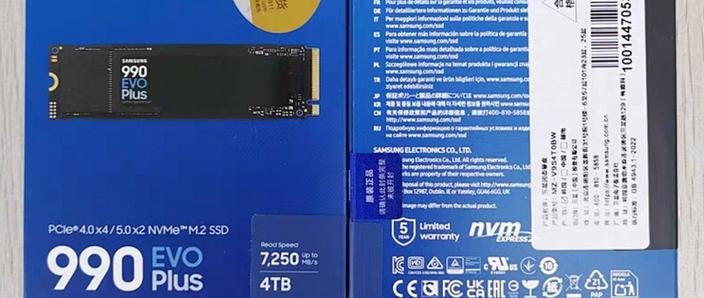 电脑硬盘排名详情：三星硬盘凭何备受专业用户与游戏爱好者喜爱？