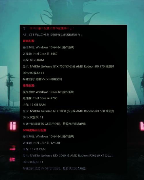 i5 3470与GTX 750 Ti搭配受关注，性能究竟如何？  第2张