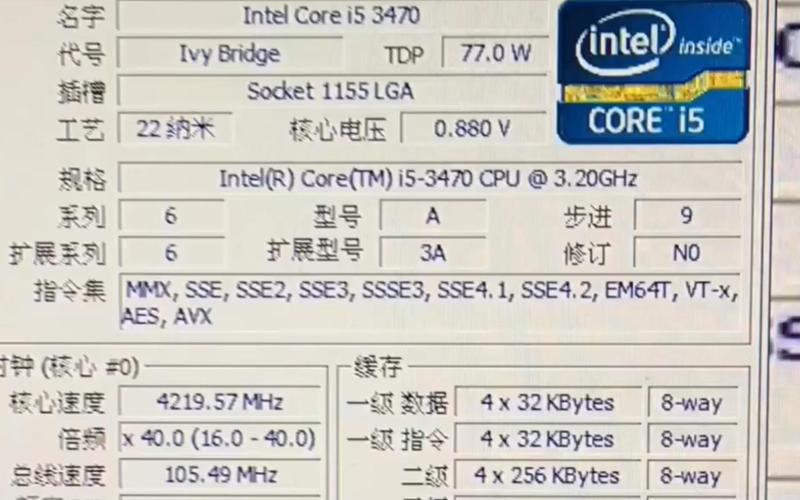 i5 3470与GTX 750 Ti搭配受关注，性能究竟如何？  第6张