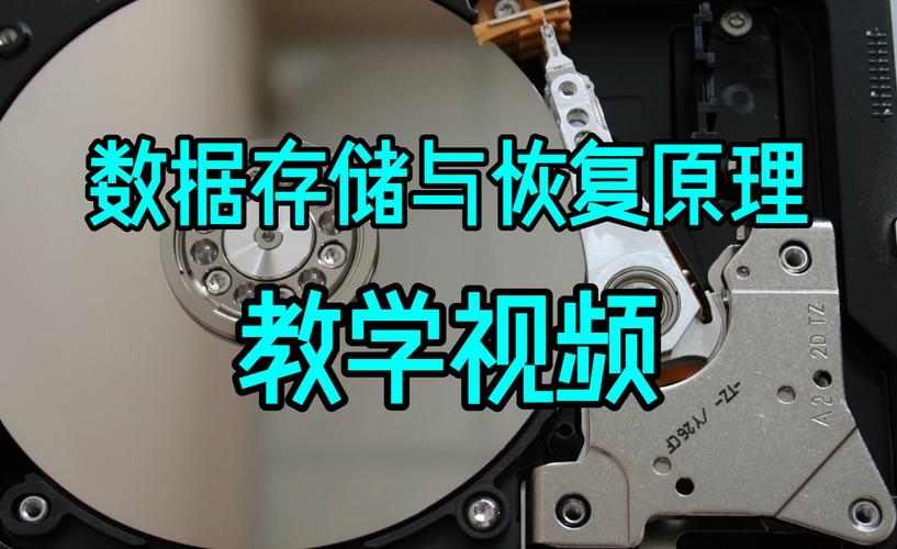 硬盘删除数据并非真删除？恢复原理及相关知识介绍