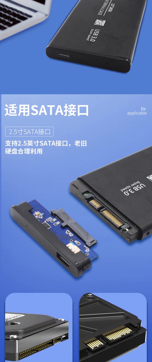 MSATA硬盘盒：让MSATA接口固态硬盘变身便捷移动硬盘？  第2张