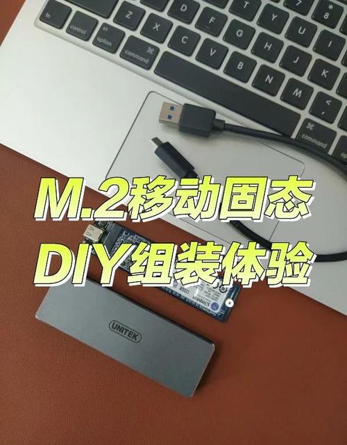 MSATA硬盘盒：让MSATA接口固态硬盘变身便捷移动硬盘？  第4张