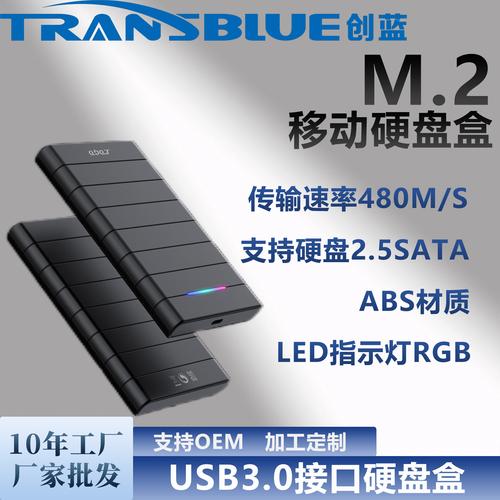 MSATA硬盘盒：让MSATA接口固态硬盘变身便捷移动硬盘？  第5张