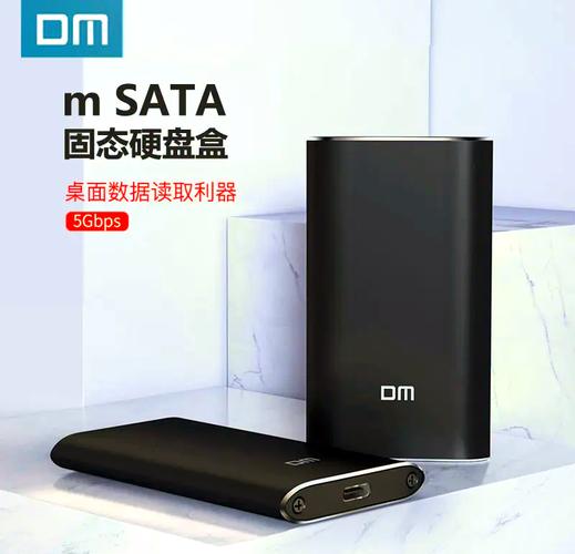 MSATA硬盘盒：让MSATA接口固态硬盘变身便捷移动硬盘？  第6张