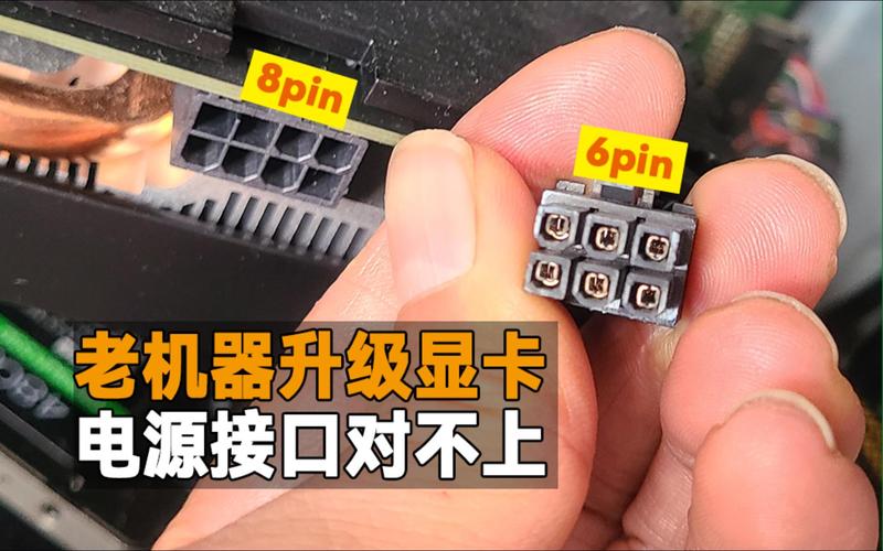 GTX1060显卡电源接口是6Pin吗？一文详解其供电设计特色  第4张