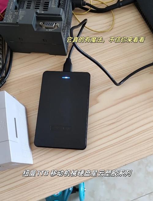 数码存储领域：1TB硬盘超实用，能存大量信息，你了解吗？  第8张