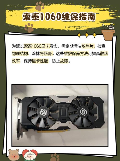 索泰GTX1060显卡备受好评，多方面显著特点解析