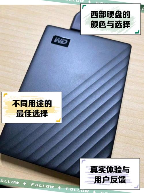 西部硬盘备受关注，品质值得信赖，多角度详细分析其表现  第10张
