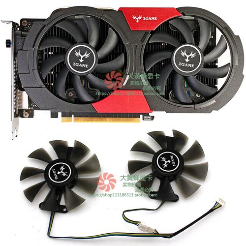 七彩虹GTX1050ti烈焰战神显卡怎么样？多方面深入解析  第3张