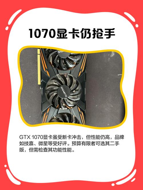 gtx1070 功耗 深入探讨GTX1070能耗：理论功耗150瓦受多种因素制约？