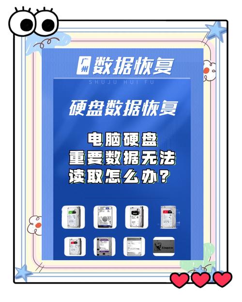 电脑无法识别硬盘怎么办？原因及处理办法大揭秘  第3张