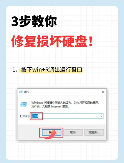电脑无法识别硬盘怎么办？原因及处理办法大揭秘  第5张