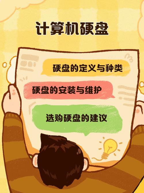 xt硬盘 计算机技术发展历程中，XT硬盘的诞生背景及重要贡献  第4张