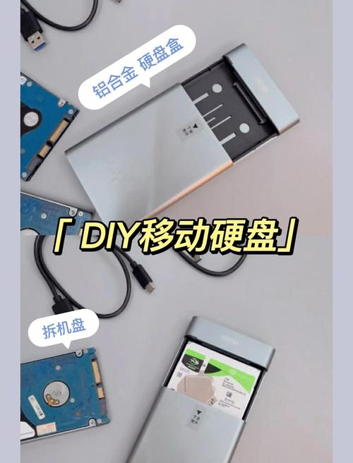 组装移动硬盘超简单？这些准备工作和步骤你得知道