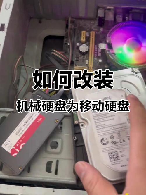 组装移动硬盘超简单？这些准备工作和步骤你得知道  第5张