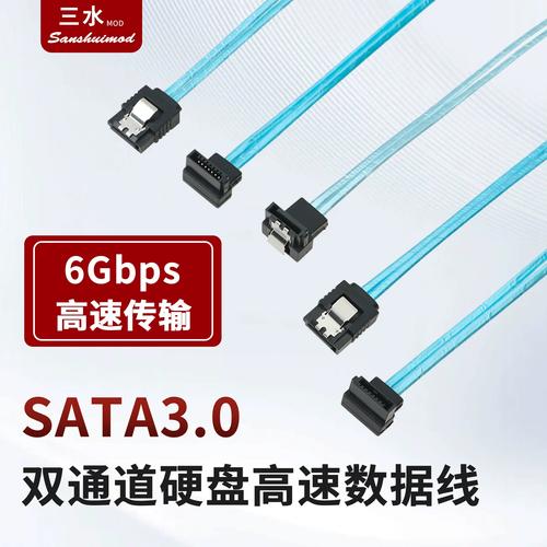 硬盘与主板连接线很关键，SATA数据线特点及应用场景全解析  第1张