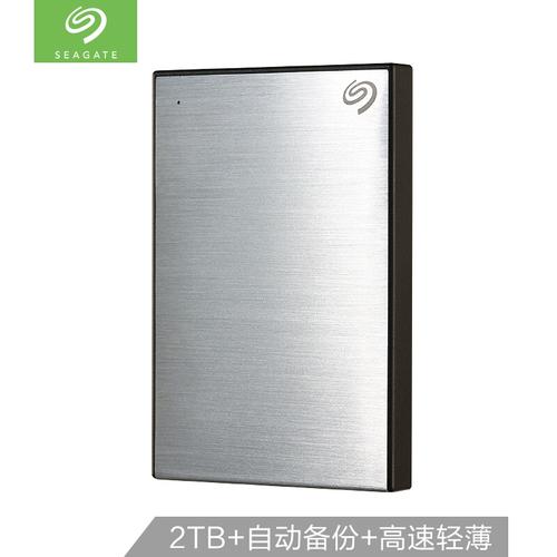 希捷2TB移动硬盘受青睐，大容量存储满足多样需求  第9张