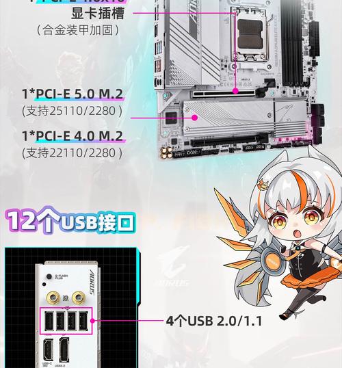 GTX970显卡如何搭配？CPU主板选择方案大揭秘  第6张