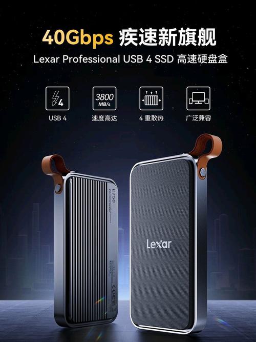 移动硬盘盒评测：多方面全面解析，看其外观设计与工艺细节  第9张
