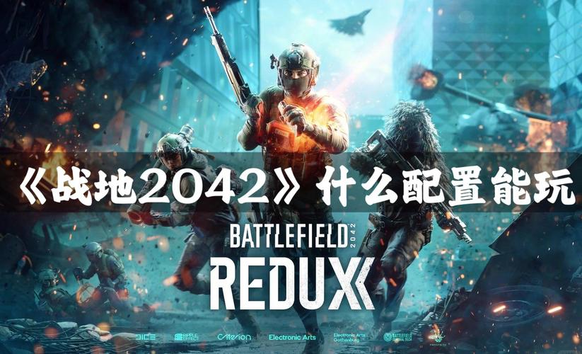 战地4畅玩秘籍：GTX系列显卡如何带来极致游戏体验？  第7张