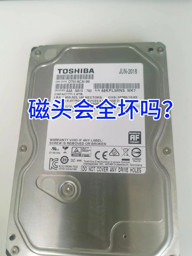 硬盘故障之坏道问题令人烦恼，成因及应对措施全解析