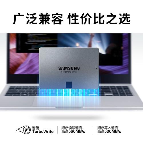 三星120g固态硬盘读写性能优异，满足多场景存储需求？