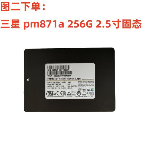 三星120g固态硬盘读写性能优异，满足多场景存储需求？  第7张