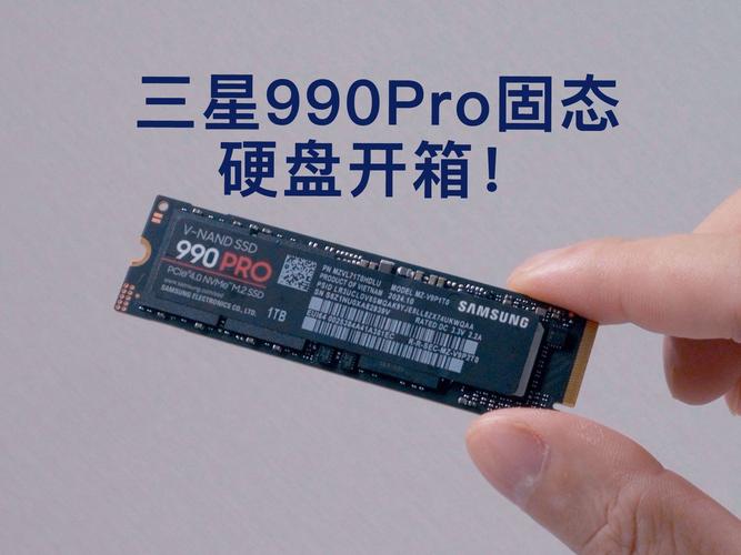 三星120g固态硬盘读写性能优异，满足多场景存储需求？  第10张