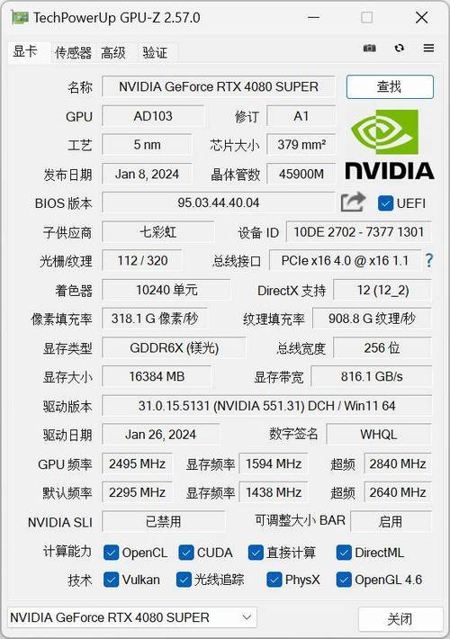 水冷GTX显卡有多强？散热优性能稳，带你详尽了解  第7张