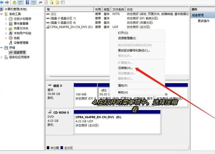 电脑固态硬盘信息怎么查？教你通过设备管理器查看