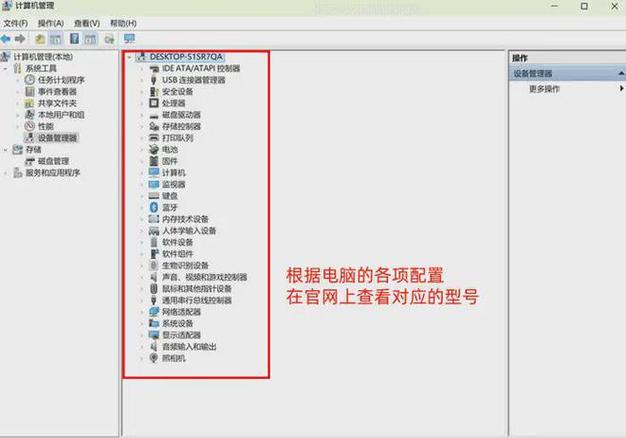 电脑固态硬盘信息怎么查？教你通过设备管理器查看  第2张