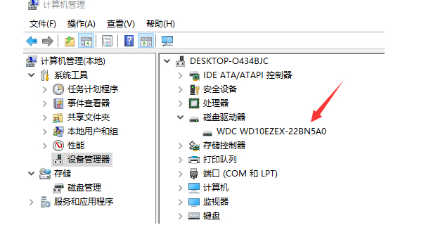 电脑固态硬盘信息怎么查？教你通过设备管理器查看  第10张