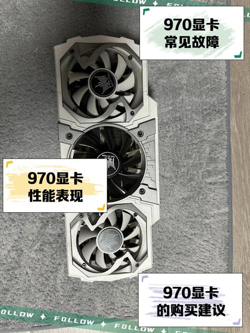英伟达GTX970显卡有多强？游戏性能卓越表现令人惊叹  第2张