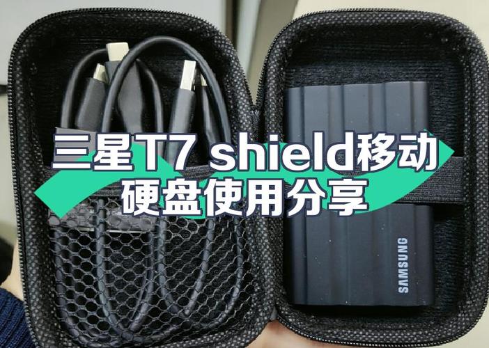 固态移动硬盘领域各品牌特点剖析，三星T7系列实力几何？  第5张