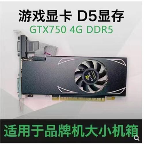 GTX刀卡：小巧却强大，专为有限空间设计，适配特定机箱  第6张