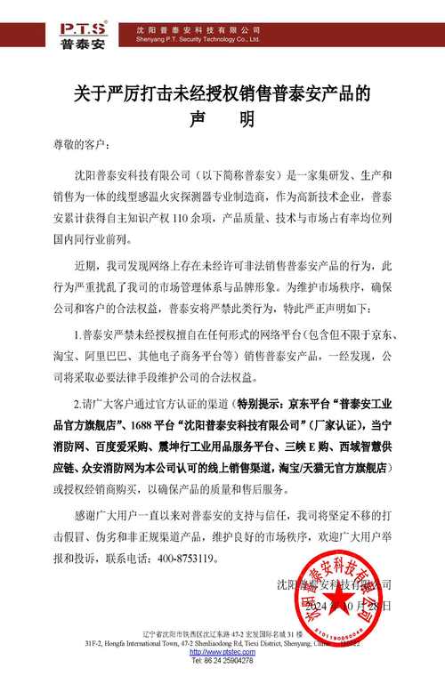了解水货硬盘：未经正规途径流入市场的风险与问题
