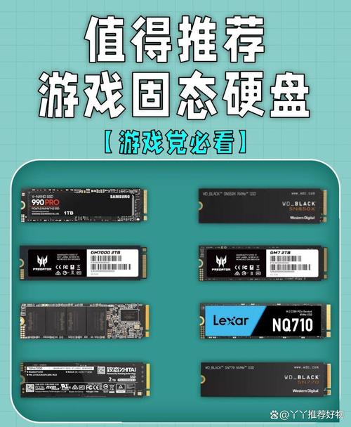 电脑存储新宠固态硬盘大比拼，读写性能谁更胜一筹？  第7张