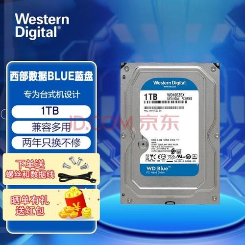 wd1tb硬盘 西部数据1TB硬盘存储空间大，稳定性强，满足多样存储需求  第2张