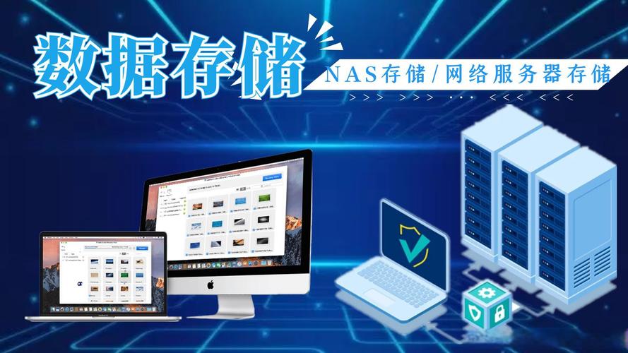 网络免费存储服务好处多，免费性、便捷性与数据保护缺一不可