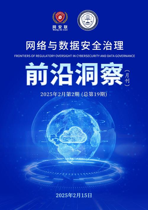 网络免费存储服务好处多，免费性、便捷性与数据保护缺一不可  第3张