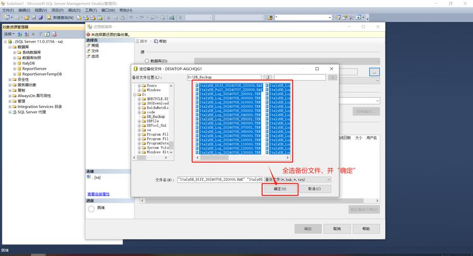 硬盘还原软件：数据备份与系统故障修复的关键帮手？  第8张